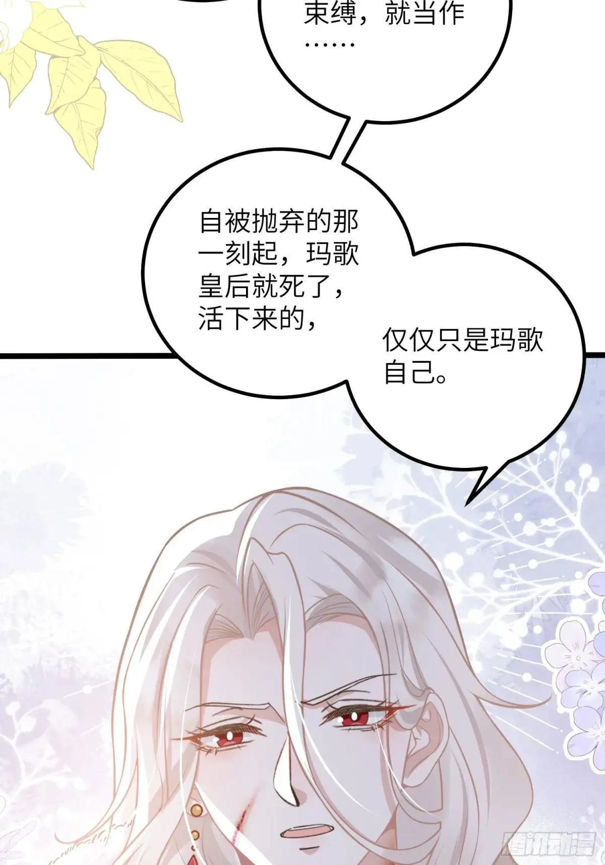 91 错爱22
