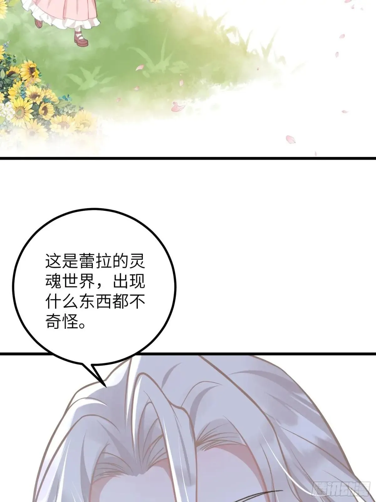 93 两个蕾拉31