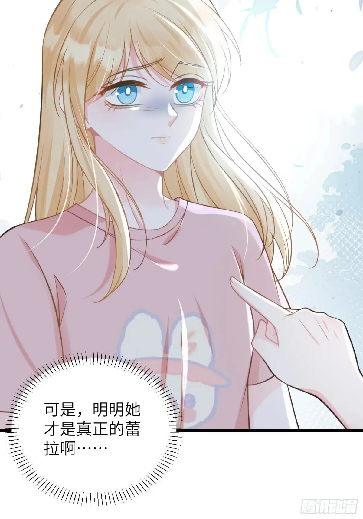 94 和原主相见26