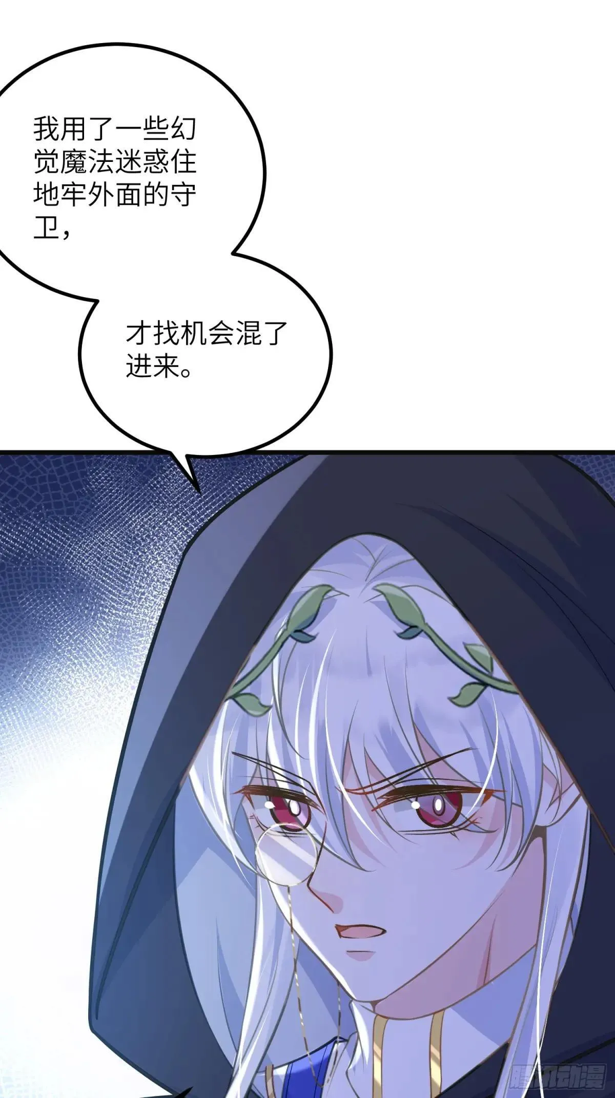 87 潜入45