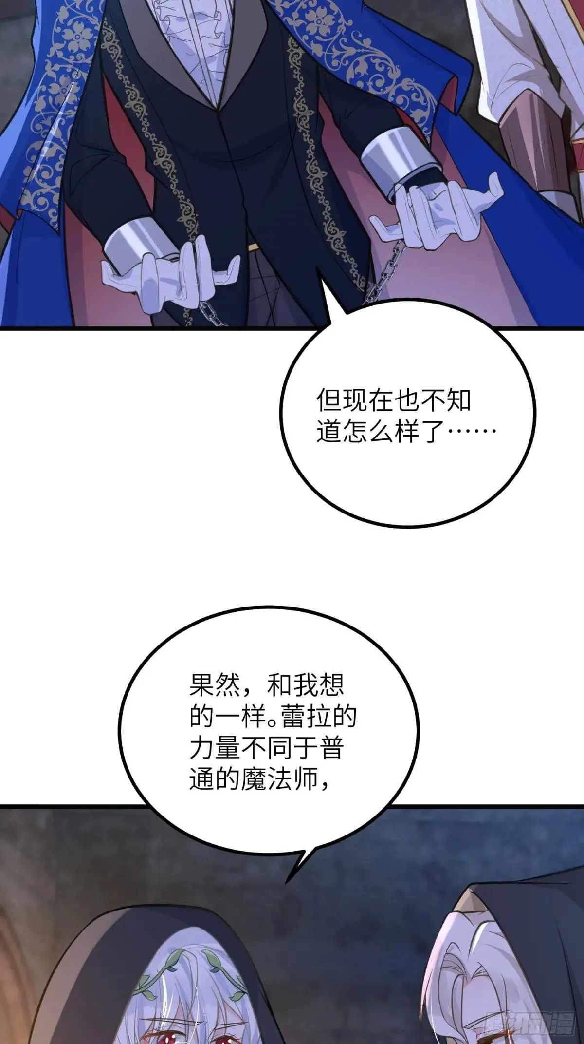 87 潜入47
