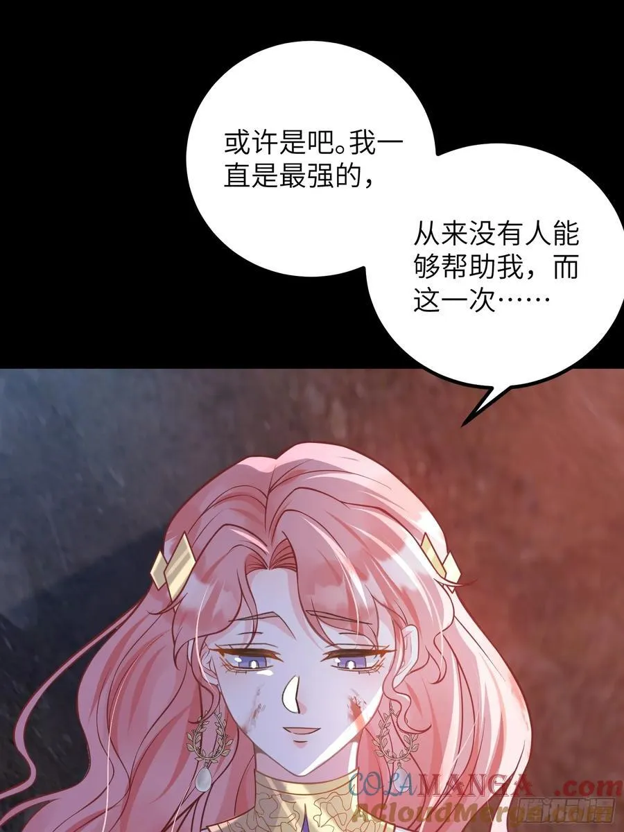 90 两人的过往39
