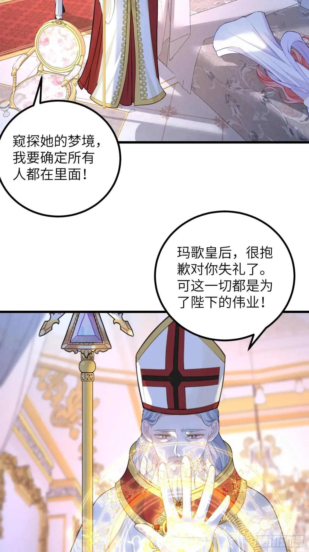 94 和原主相见3