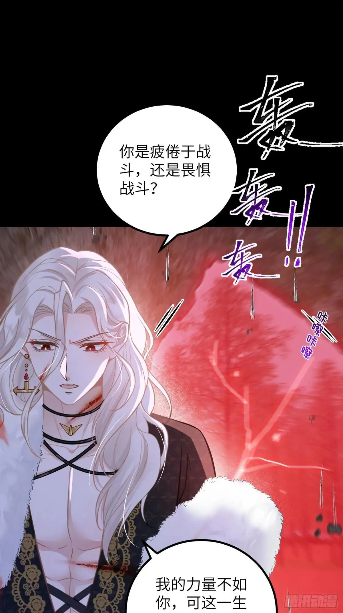 91 错爱9