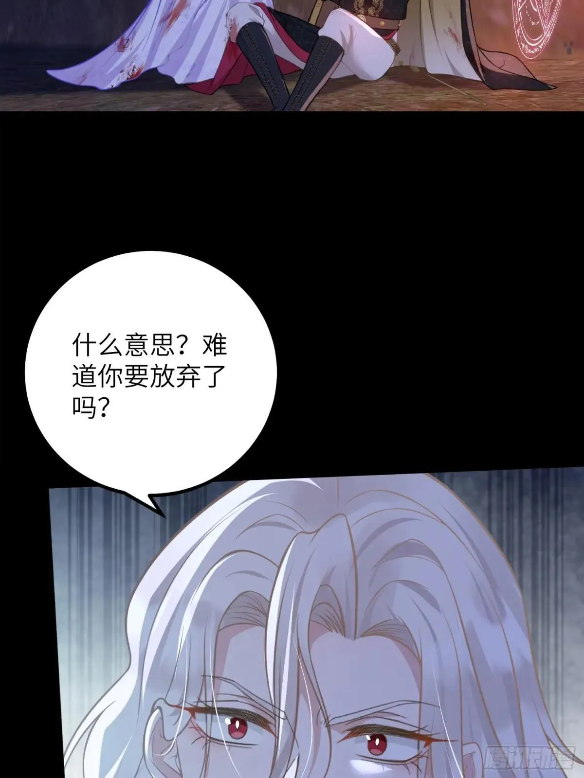 91 错爱3