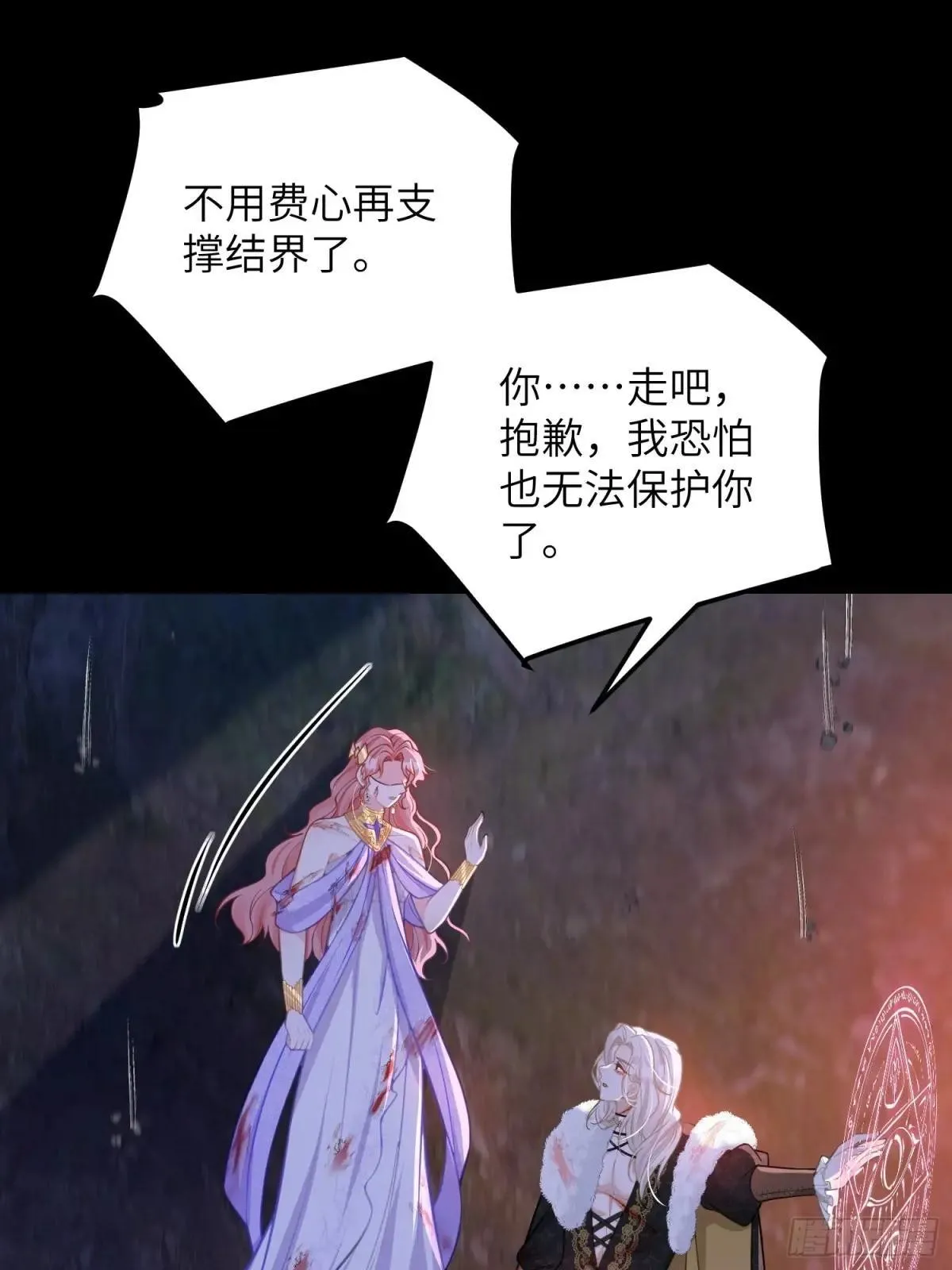 91 错爱2