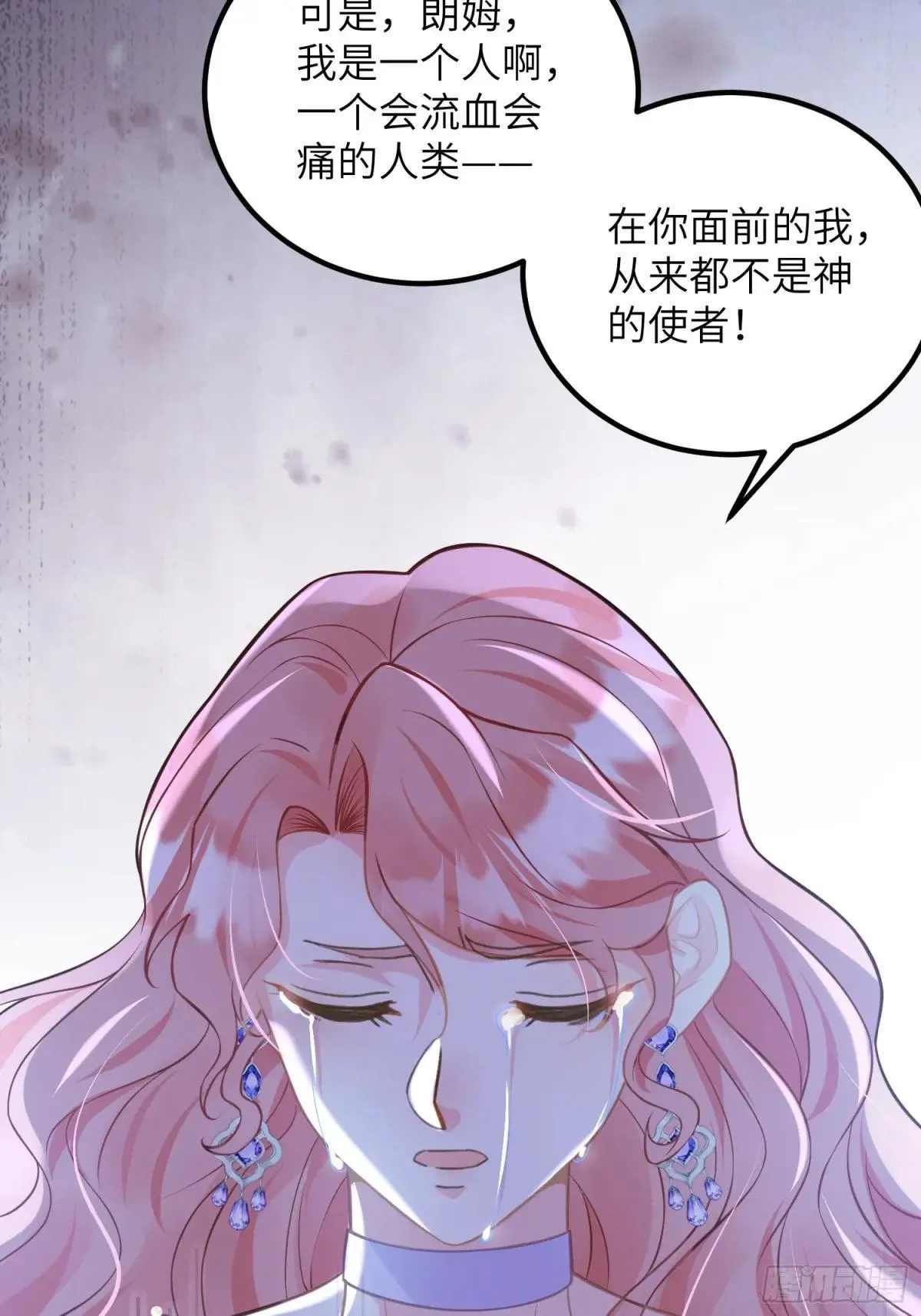88 玛歌和朗姆44