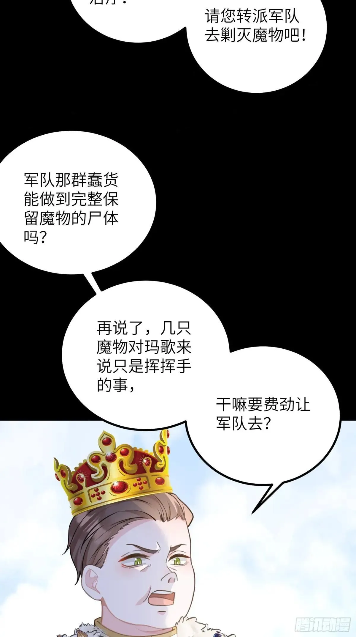 89 遇见朗姆30