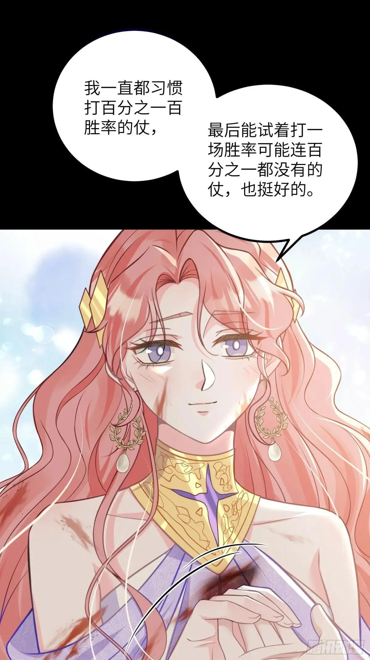 91 错爱37