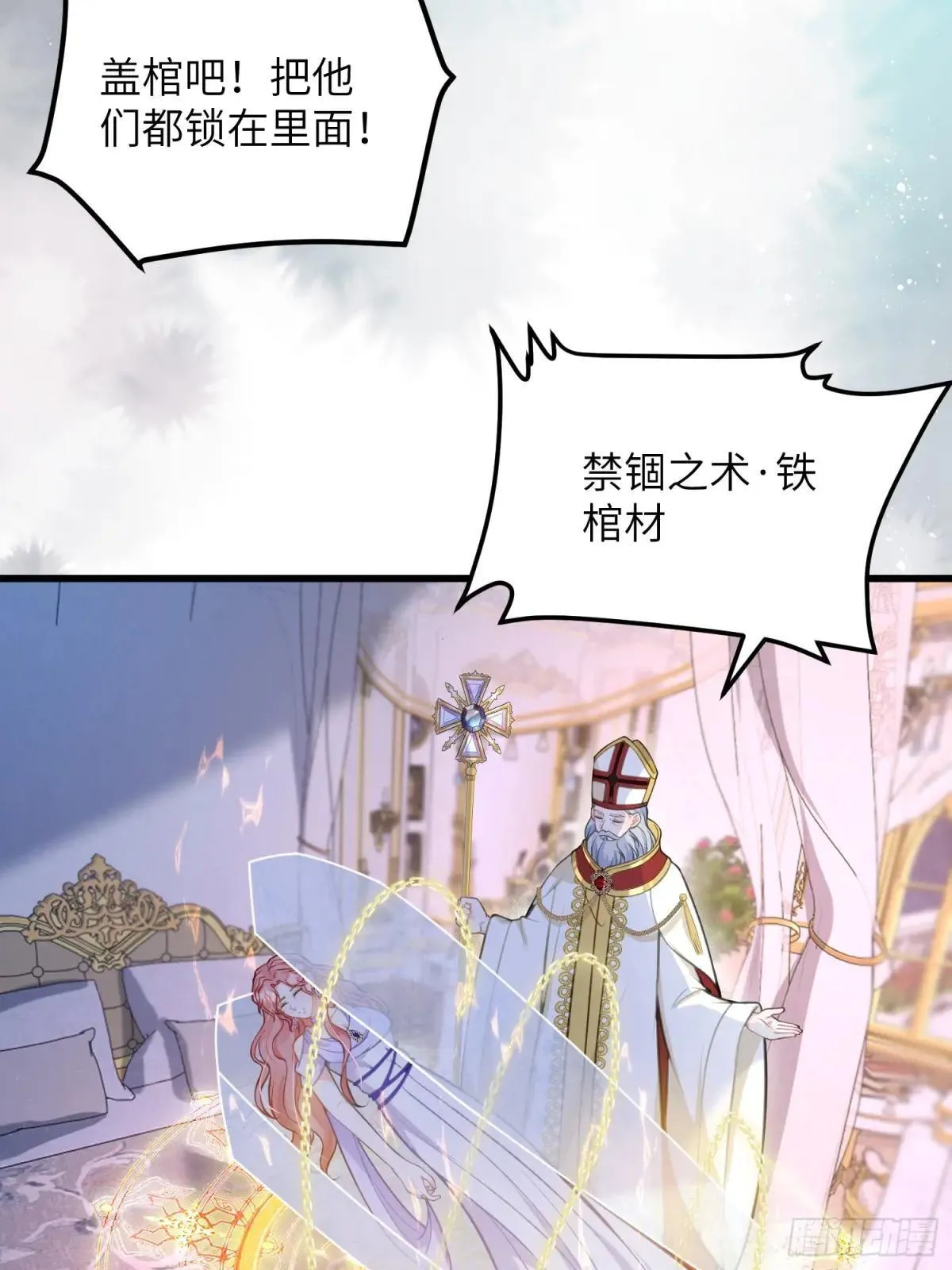 94 和原主相见19