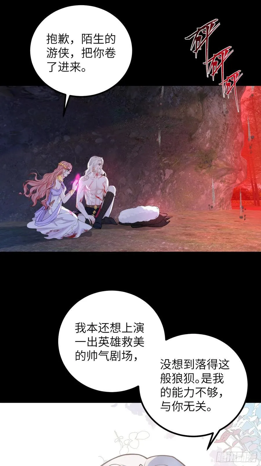 90 两人的过往14