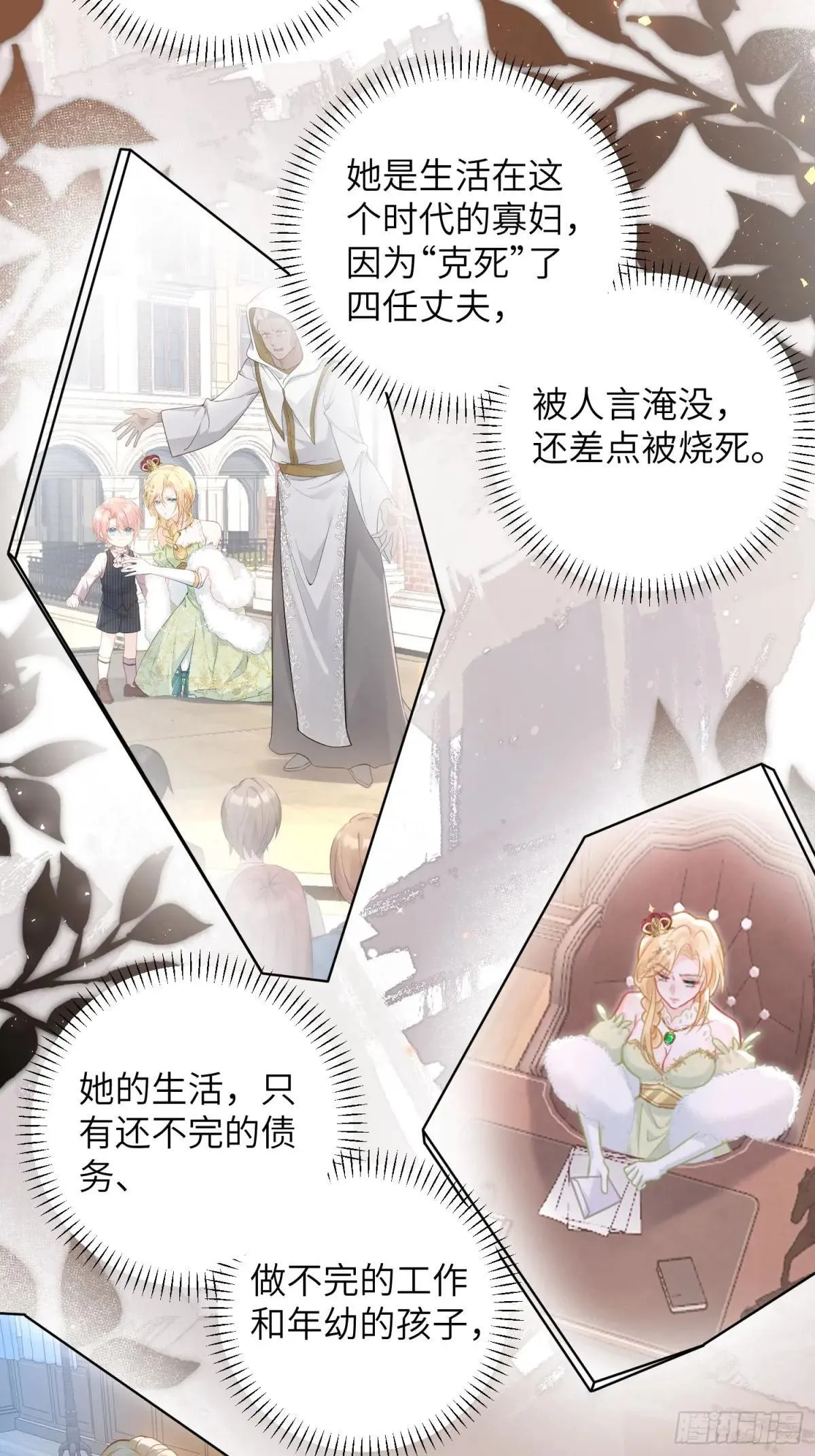 94 和原主相见34