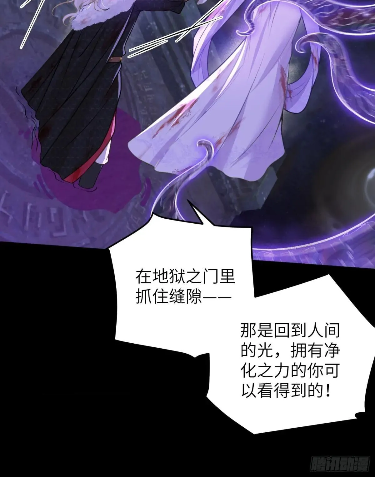 91 错爱48