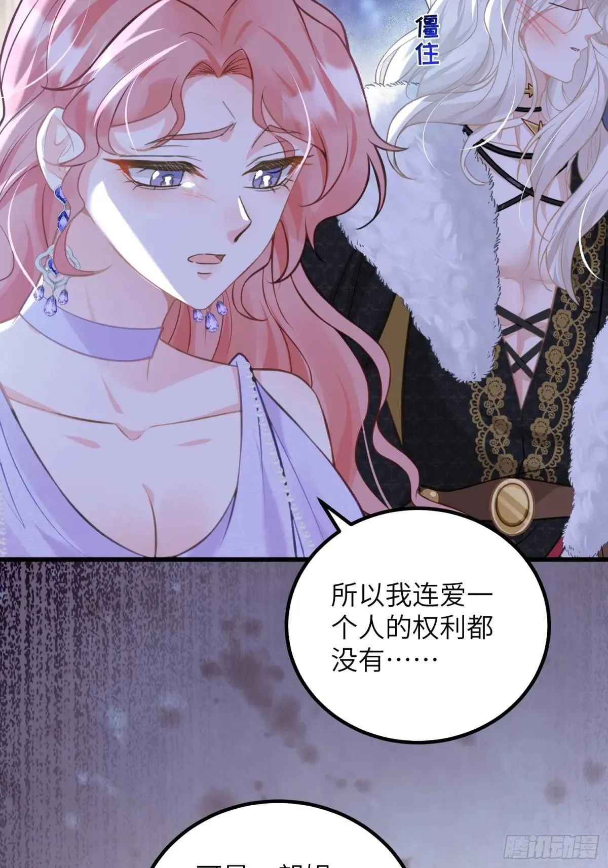 88 玛歌和朗姆43