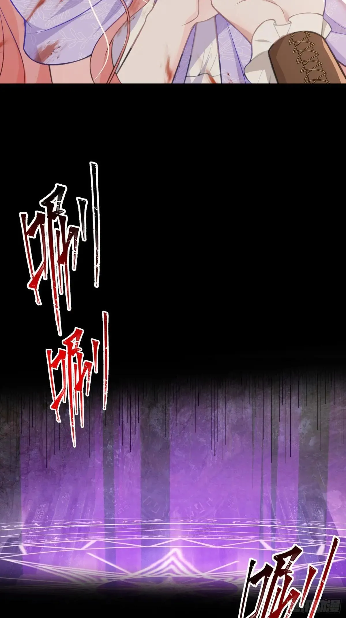 91 错爱38