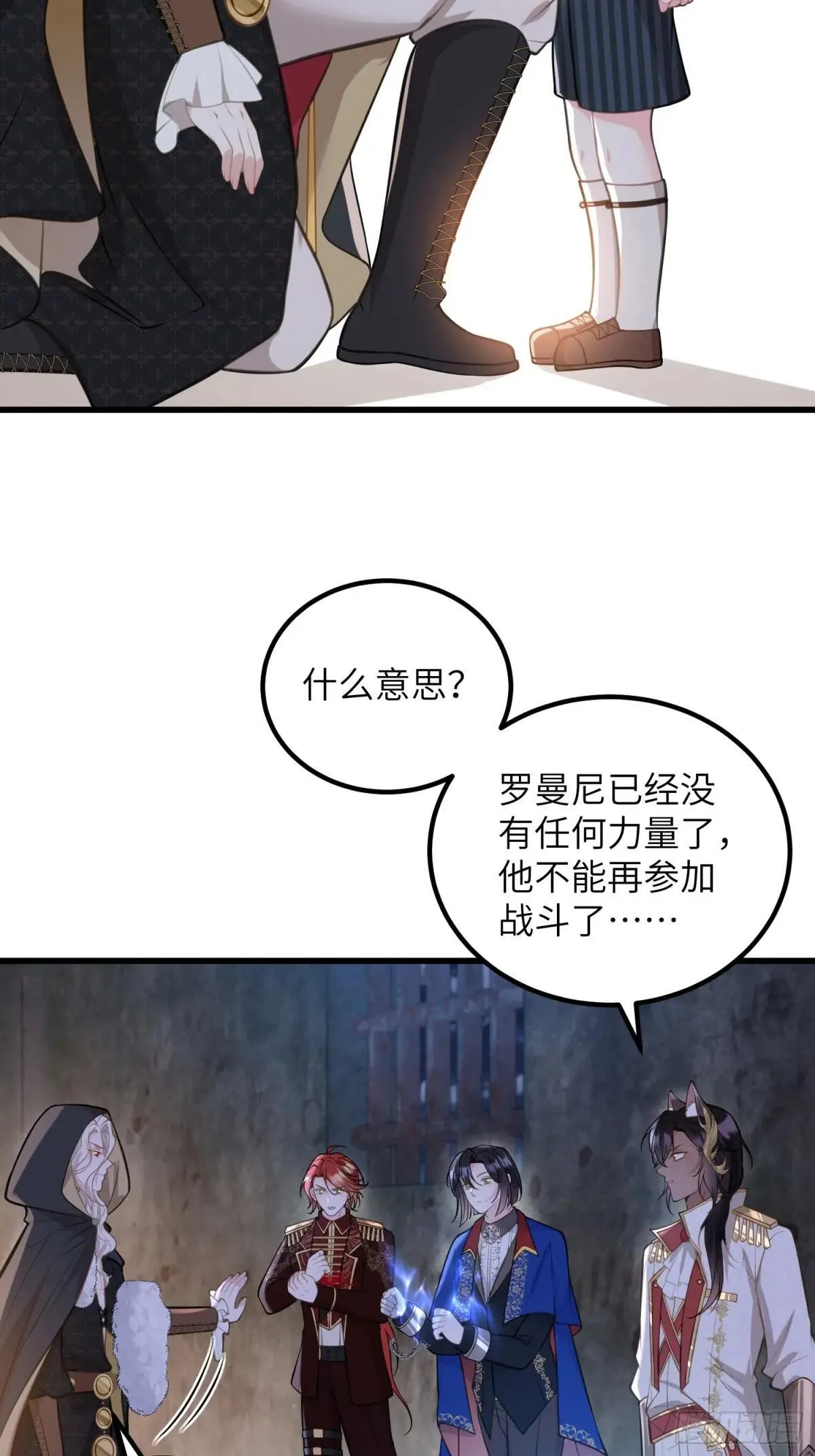 87 潜入51