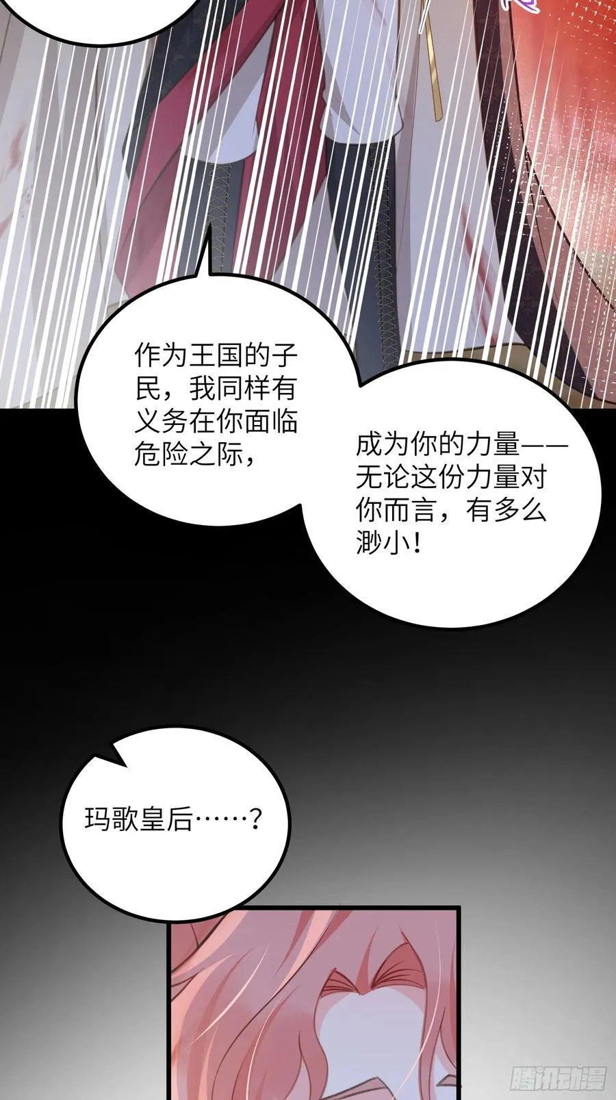 90 两人的过往34