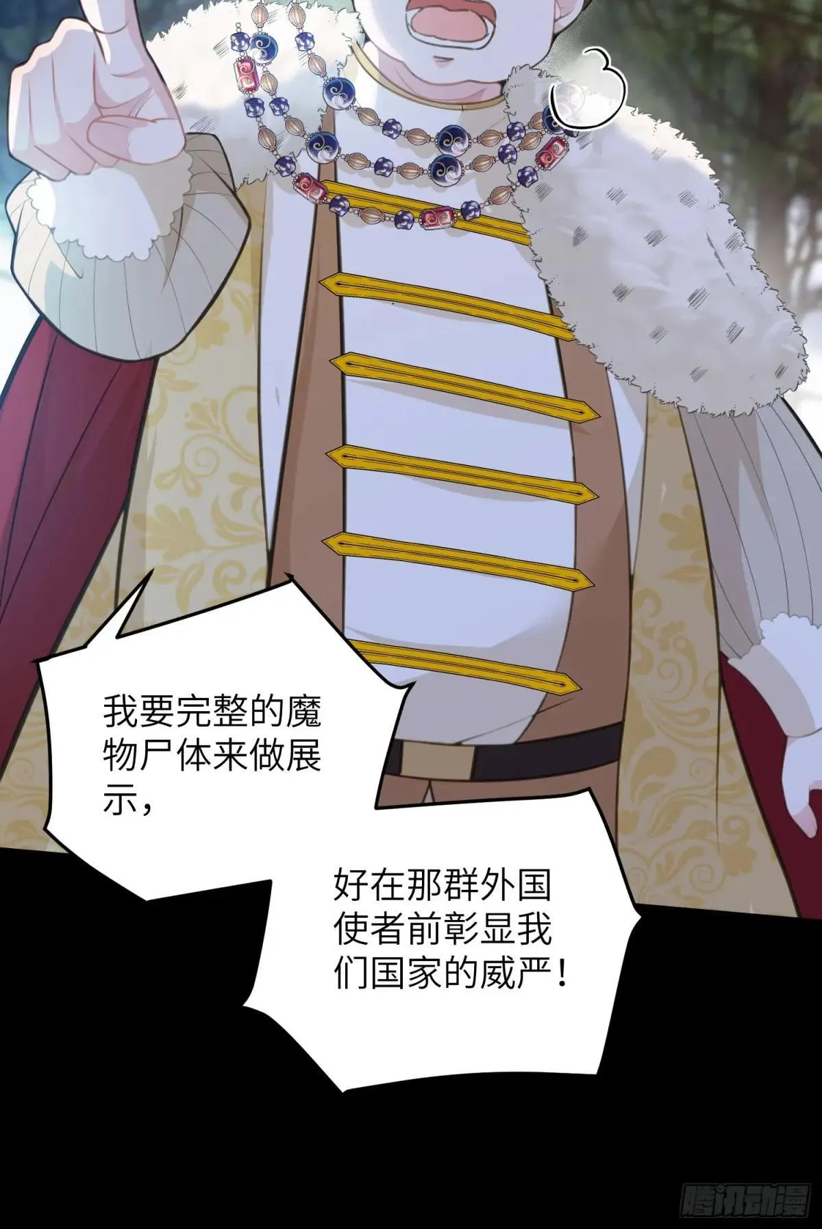89 遇见朗姆7