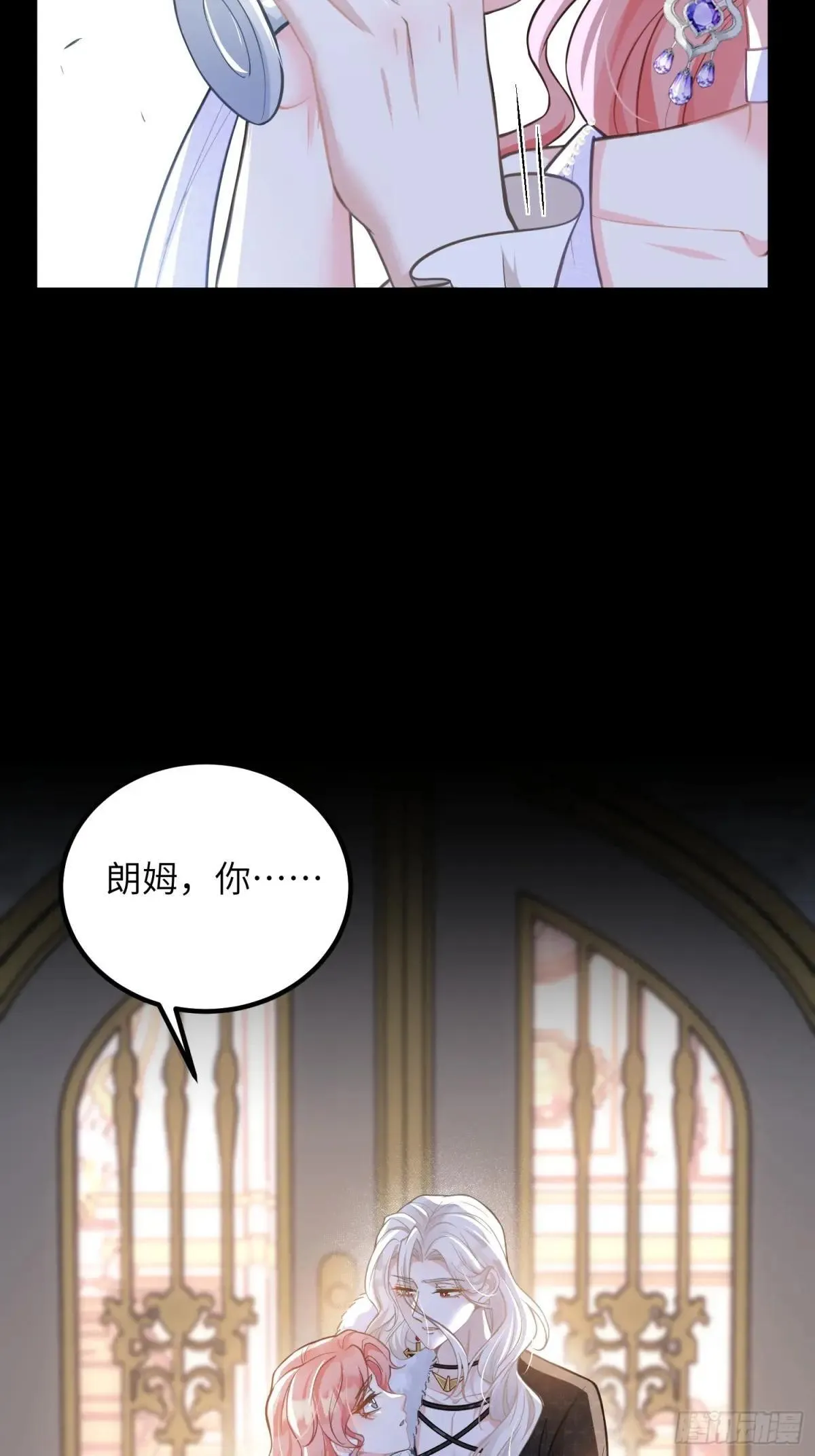 88 玛歌和朗姆33