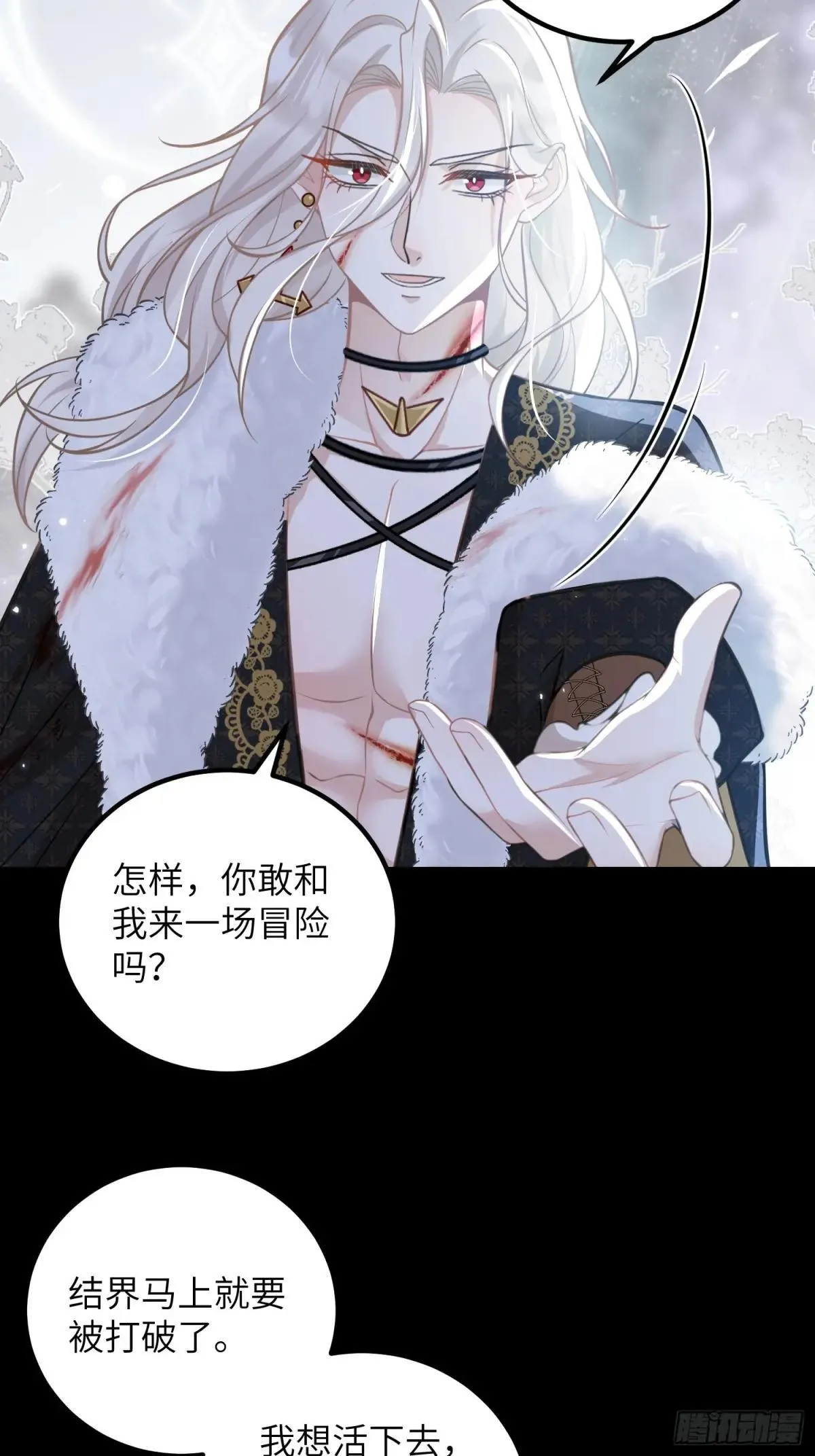 91 错爱34