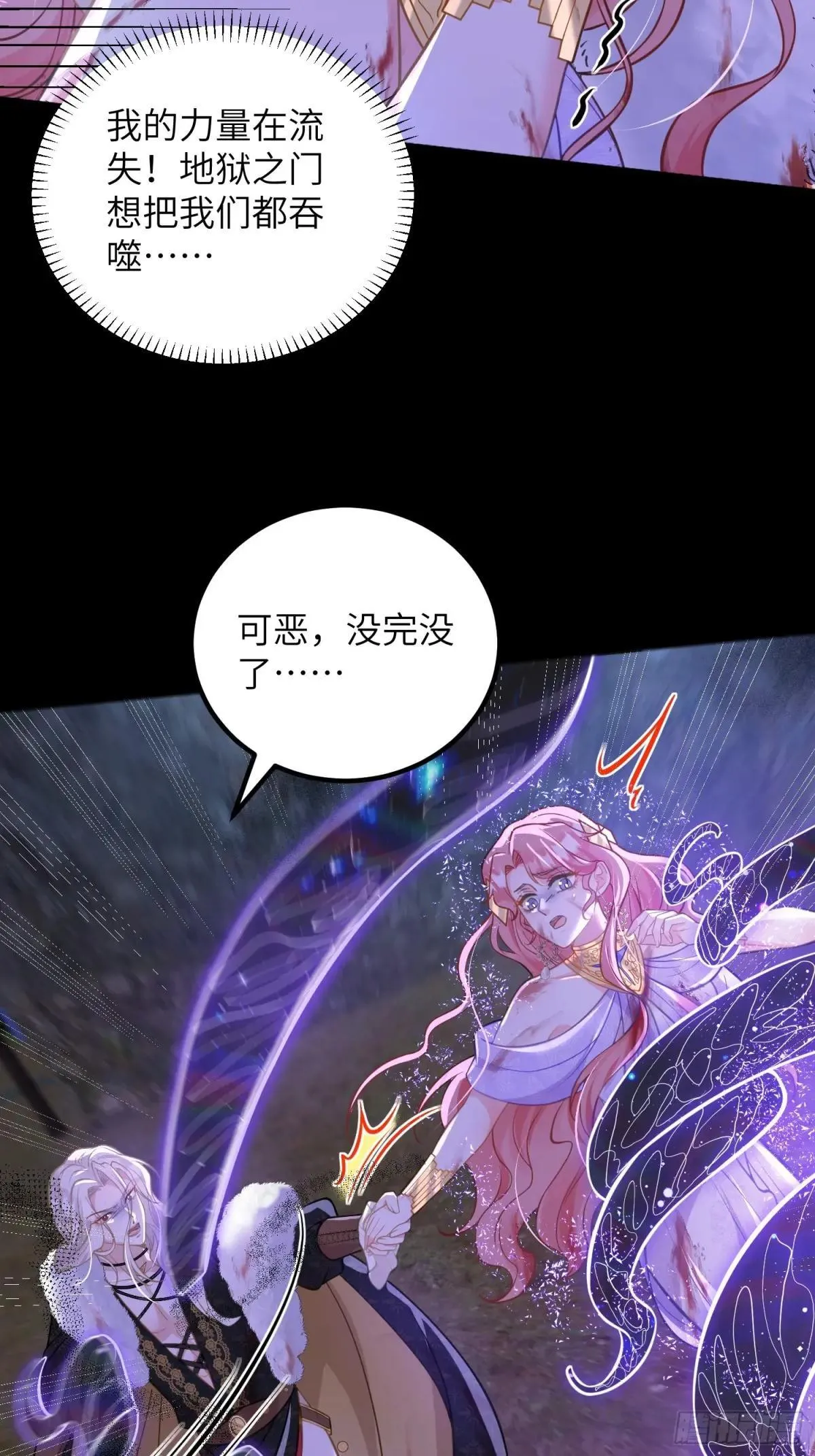 91 错爱44