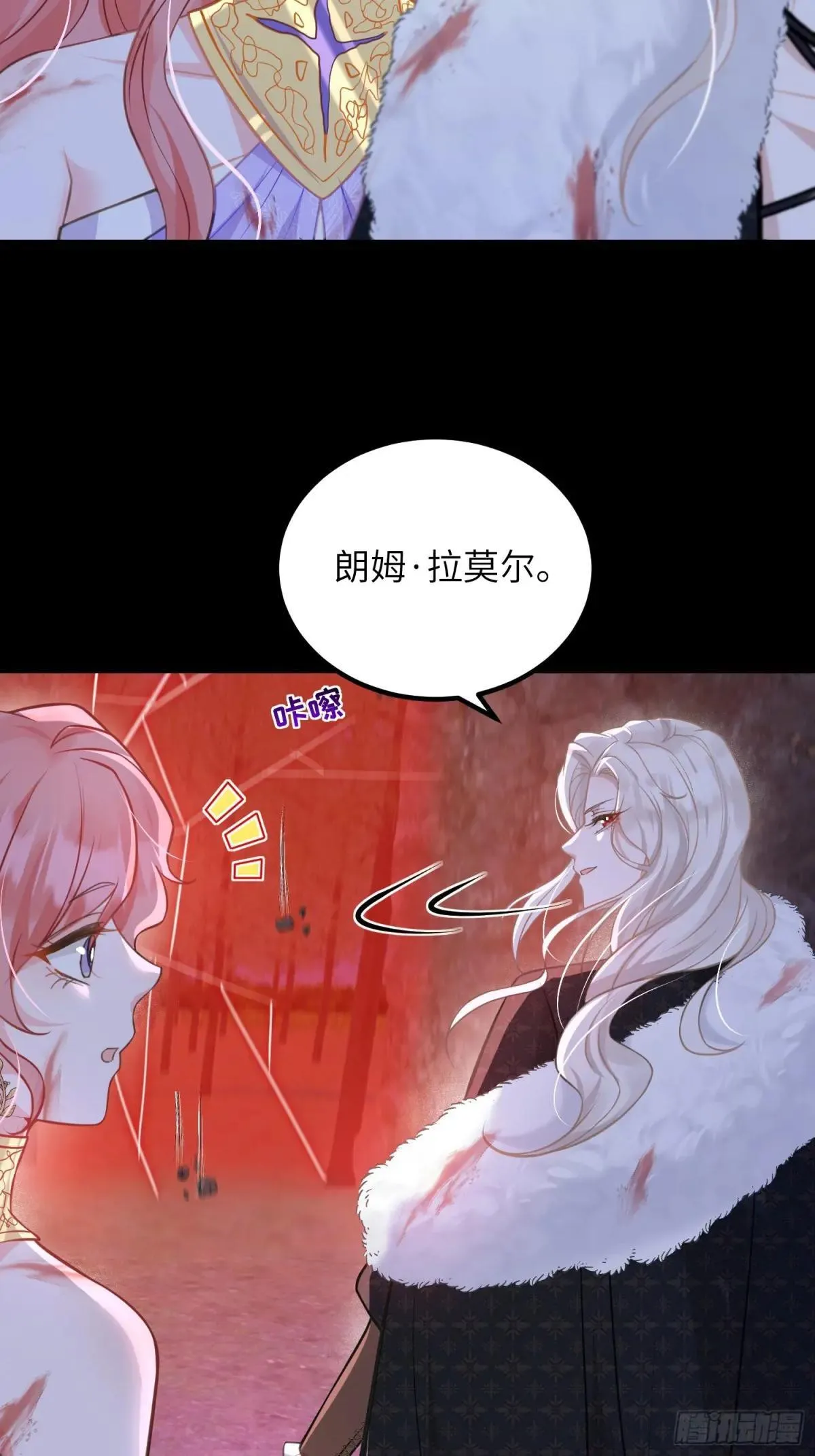 91 错爱32