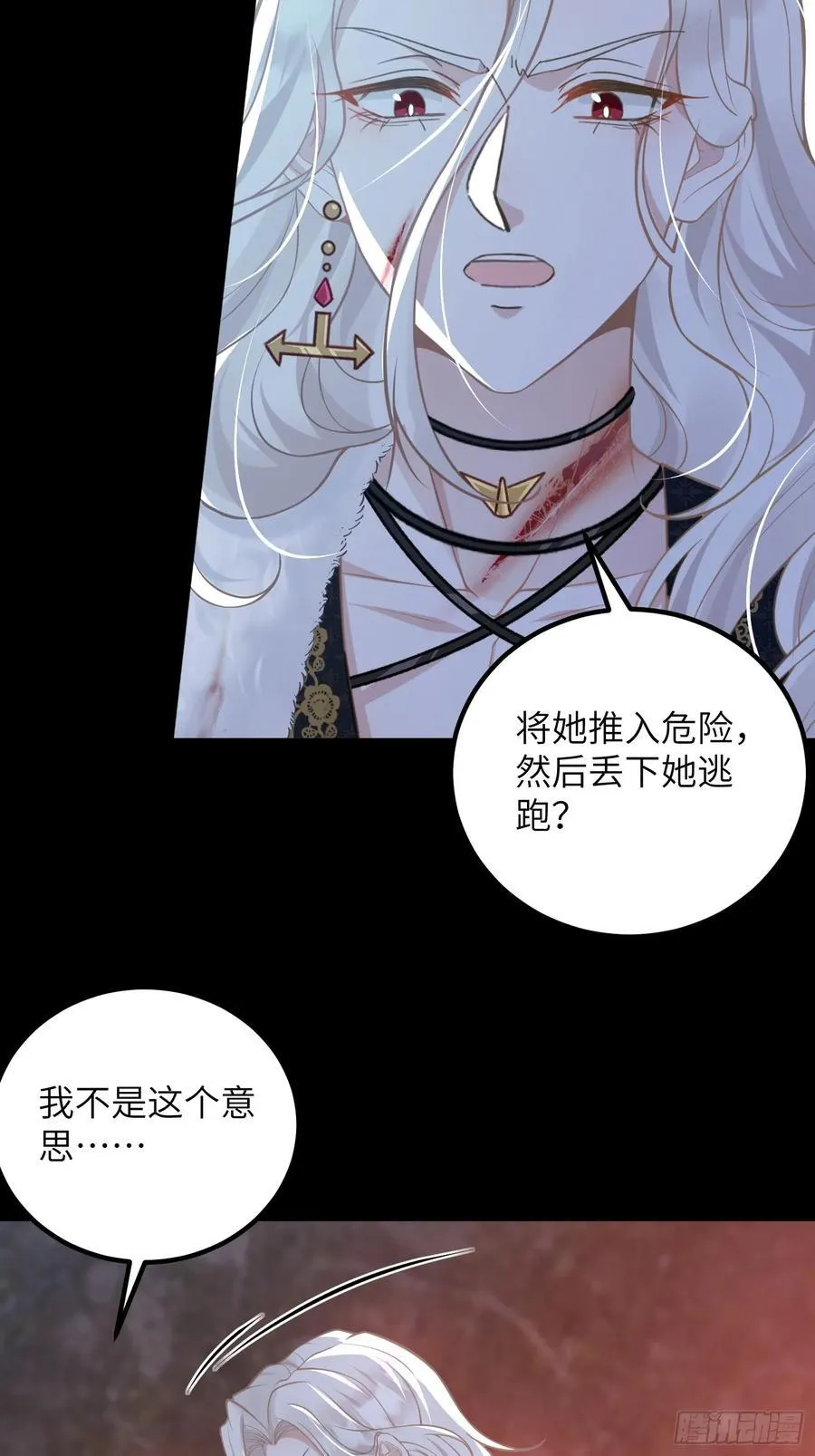 90 两人的过往31