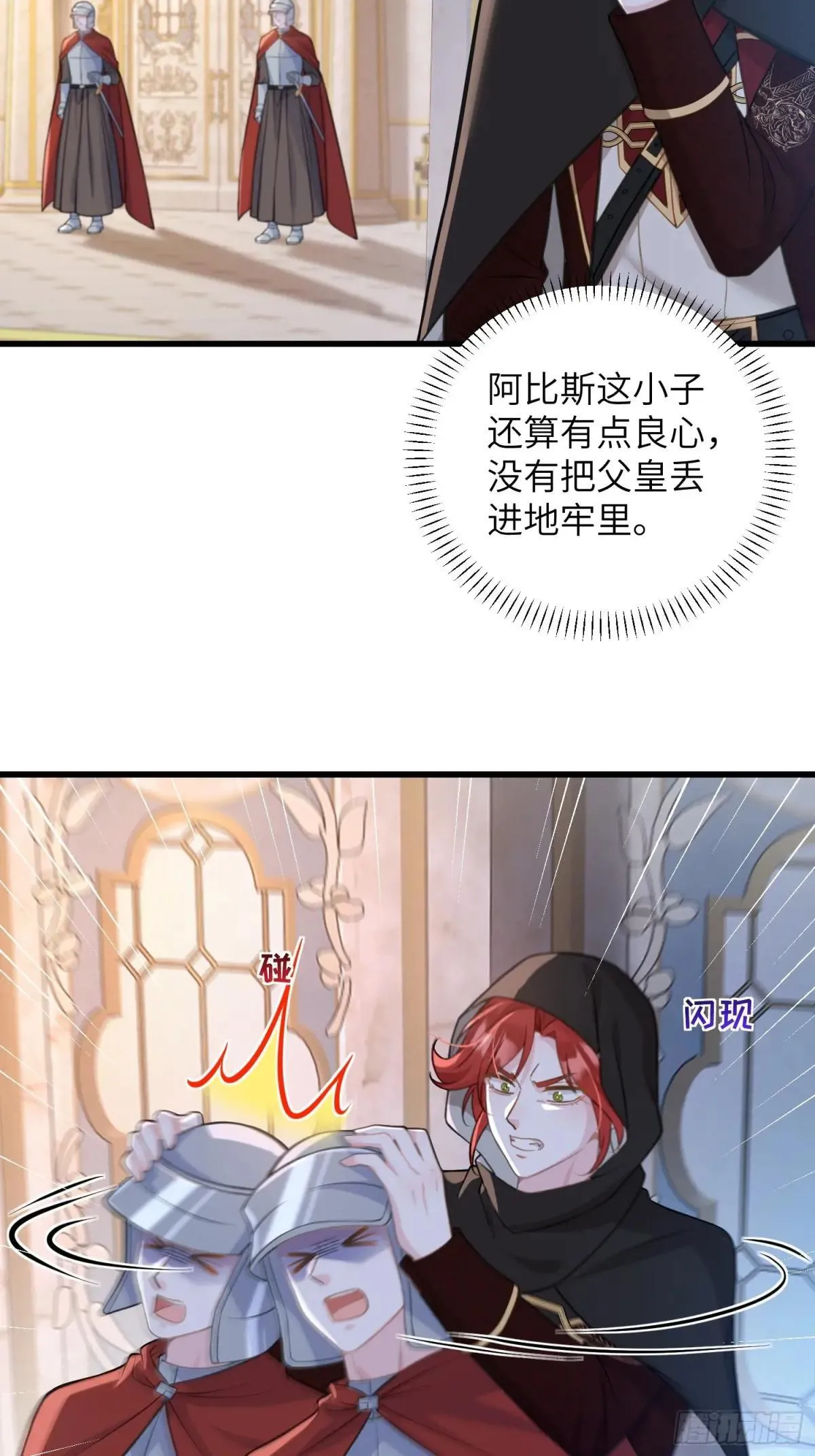 93 两个蕾拉3