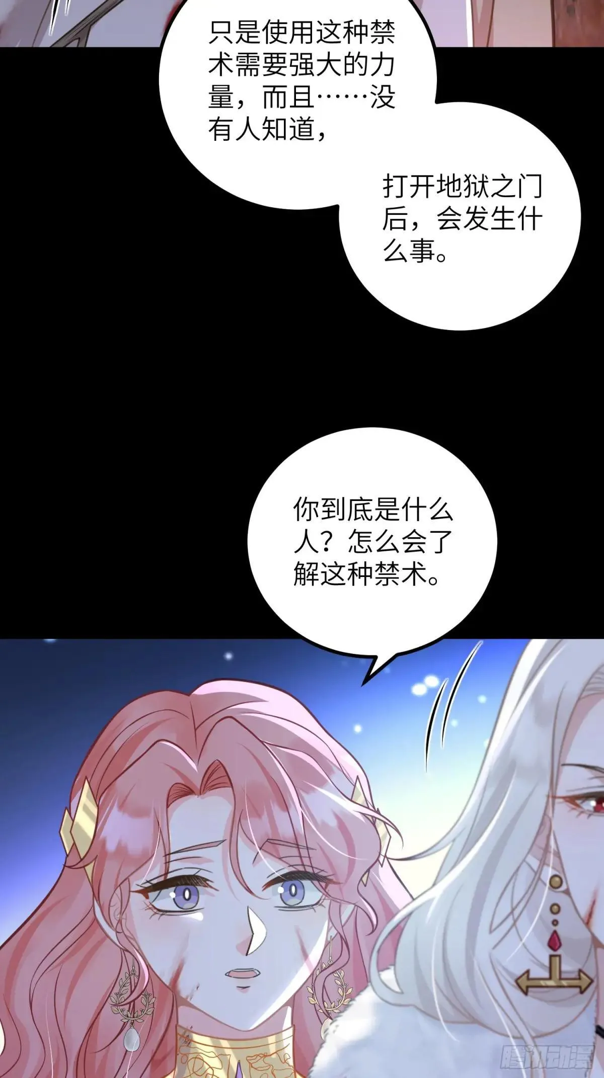 91 错爱31