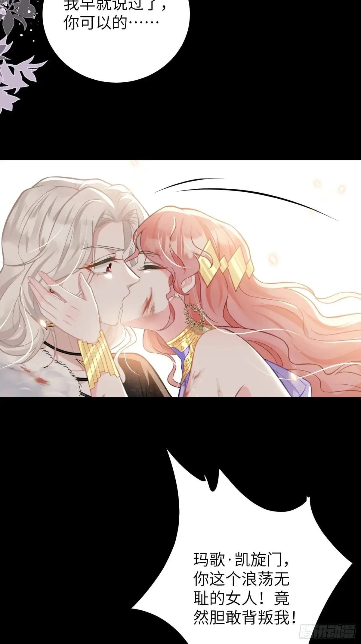 91 错爱54