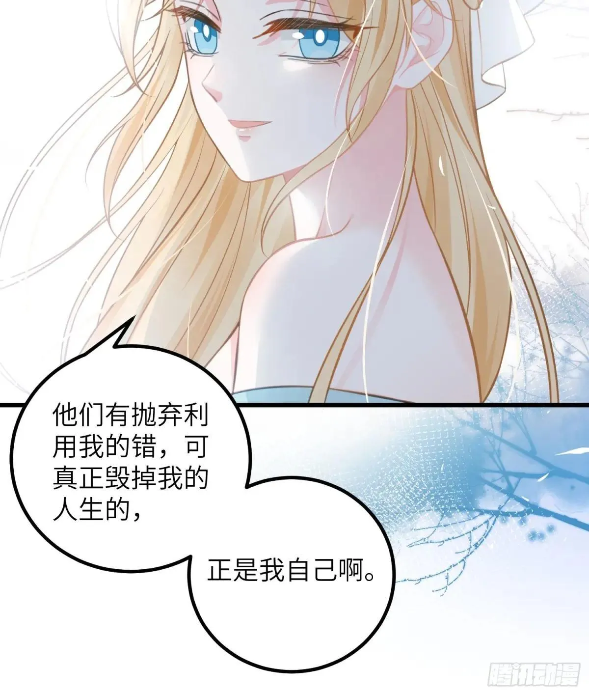 94 和原主相见46