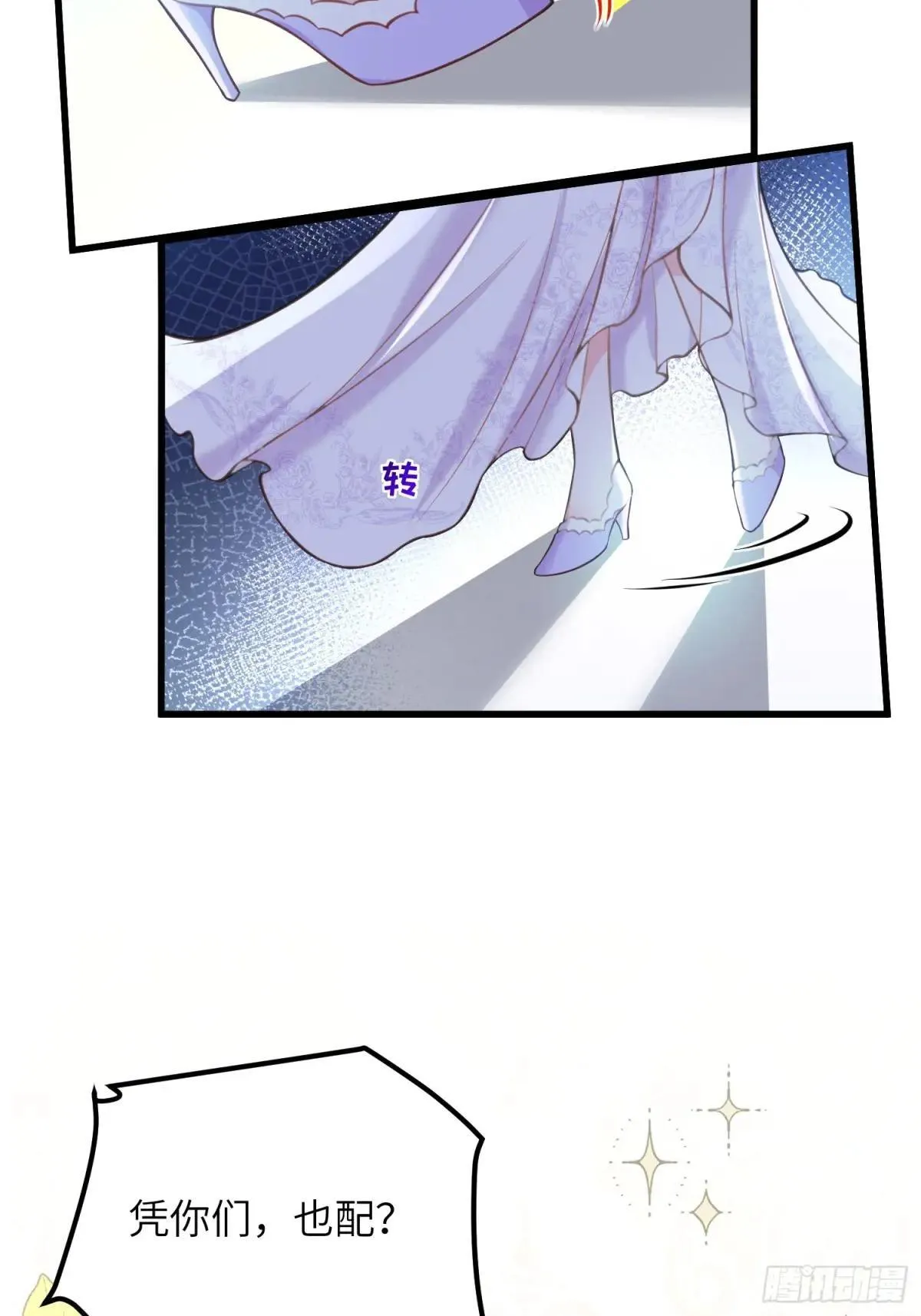 88 玛歌和朗姆50
