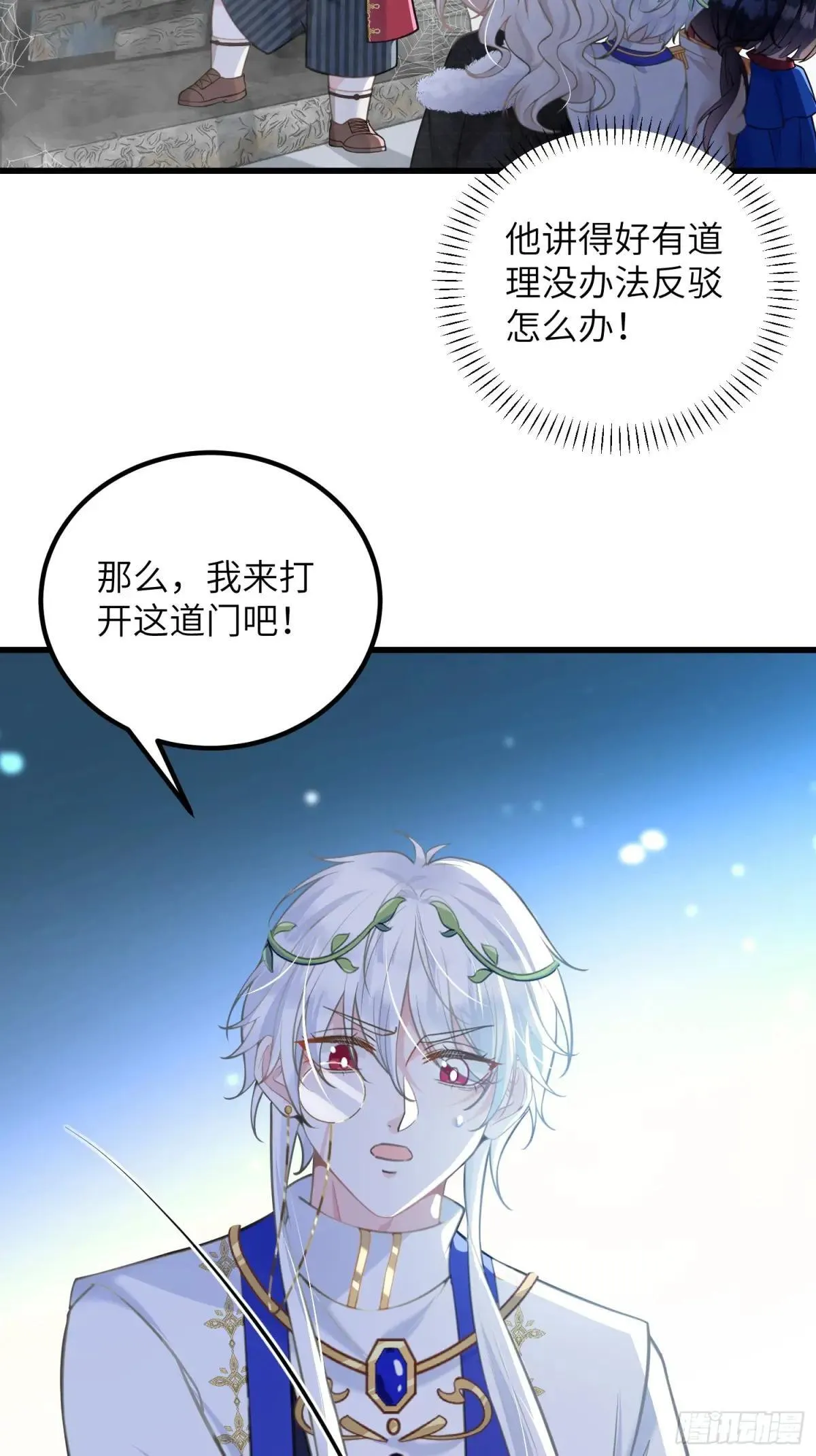 93 两个蕾拉17