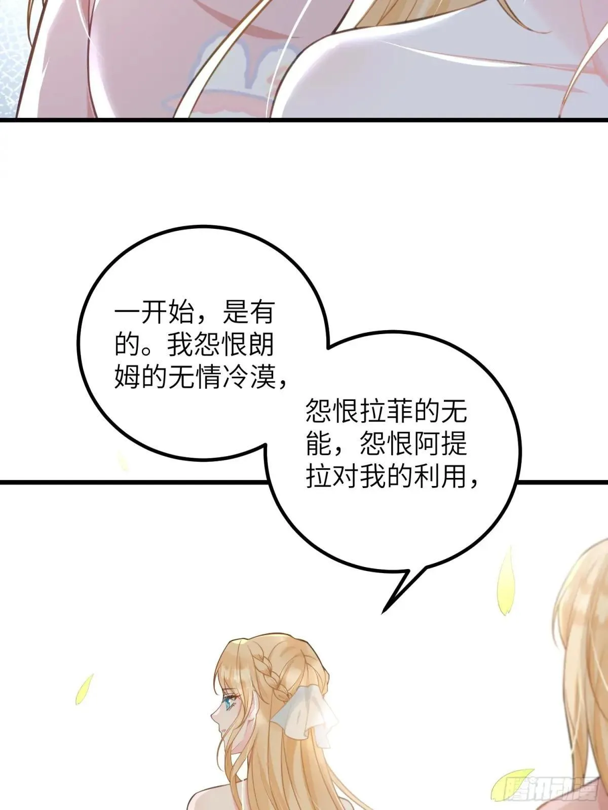 94 和原主相见43