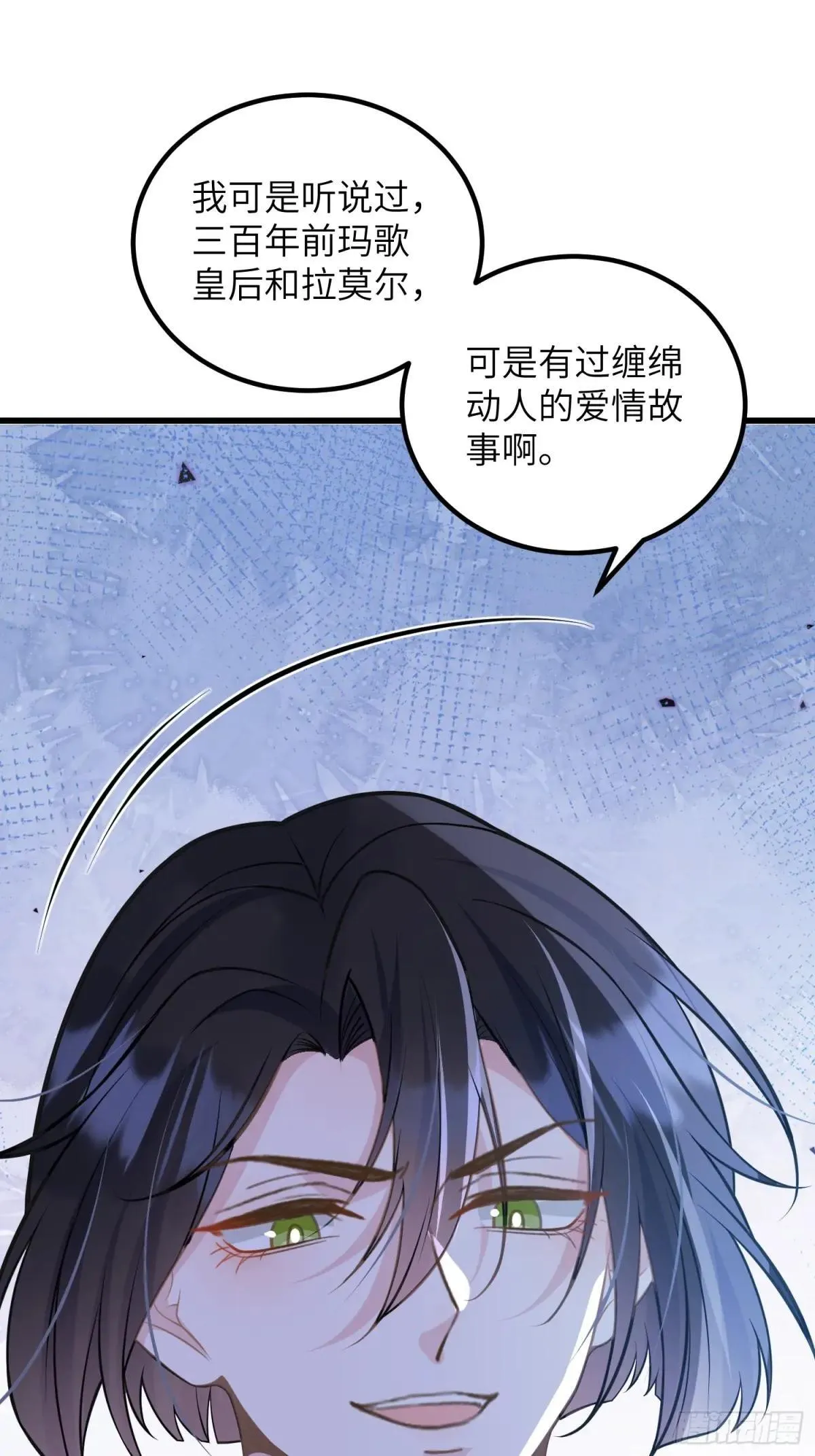 88 玛歌和朗姆16