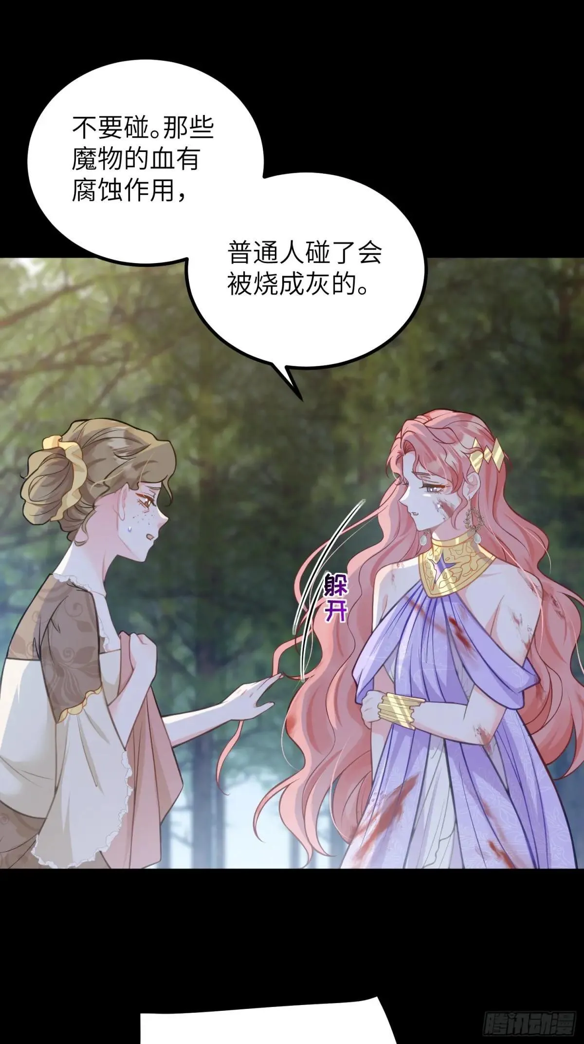 89 遇见朗姆9
