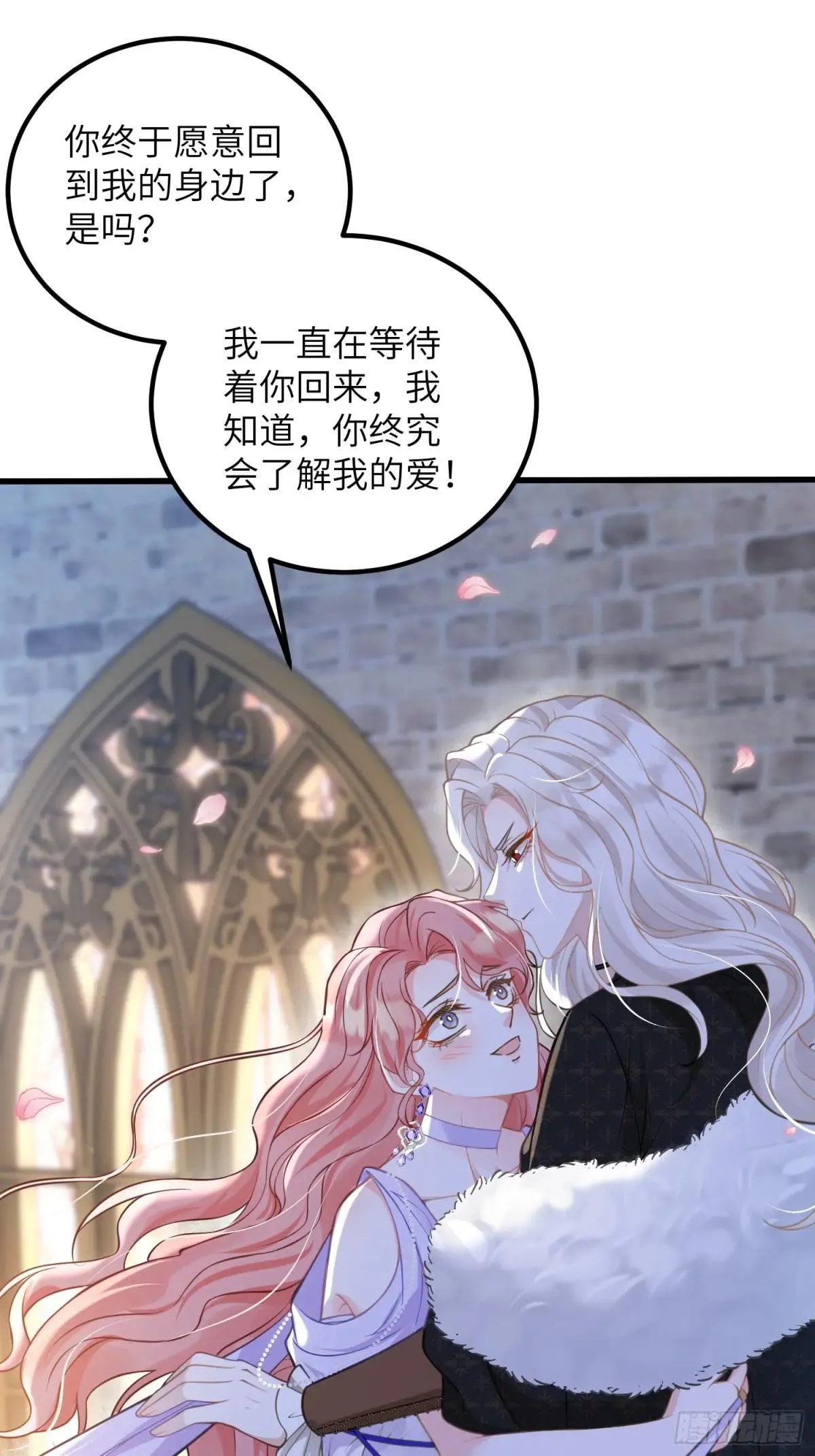 88 玛歌和朗姆35