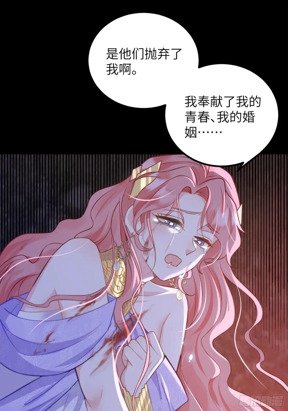 91 错爱16