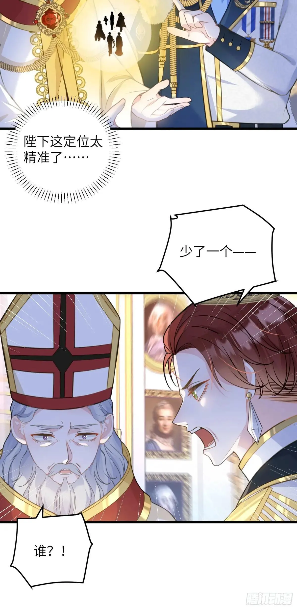 94 和原主相见10