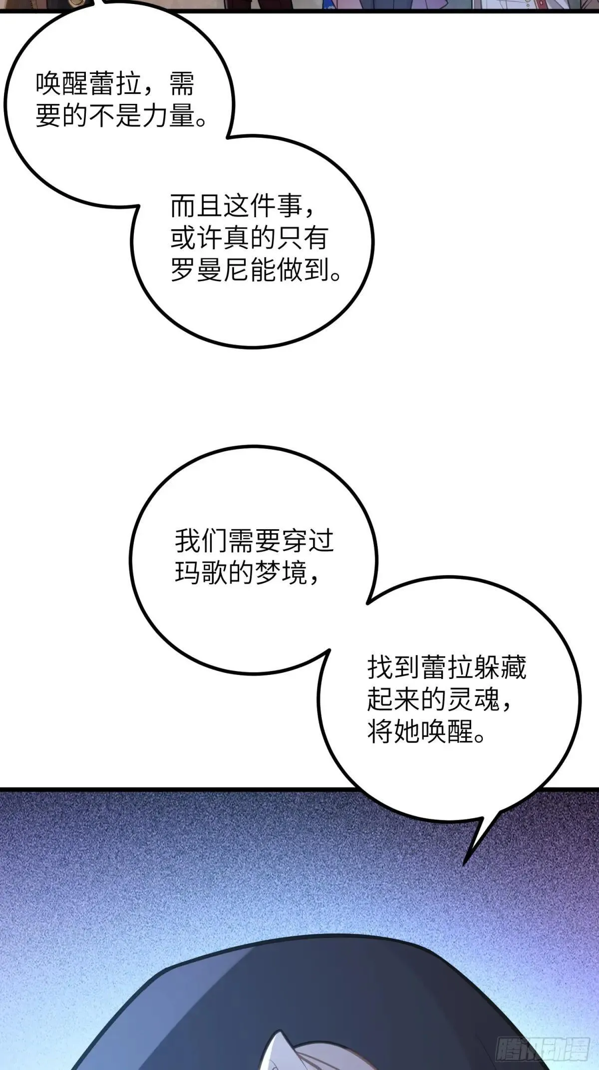 87 潜入52