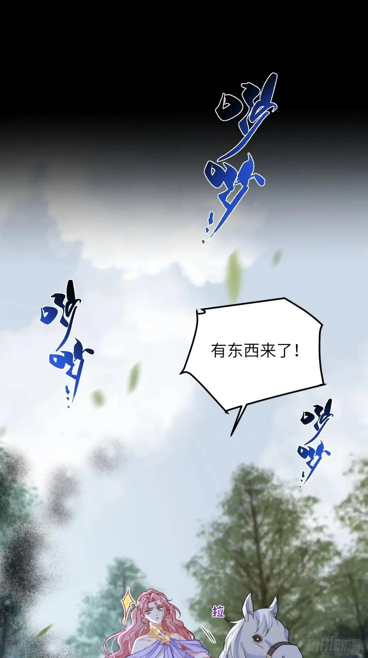 89 遇见朗姆43
