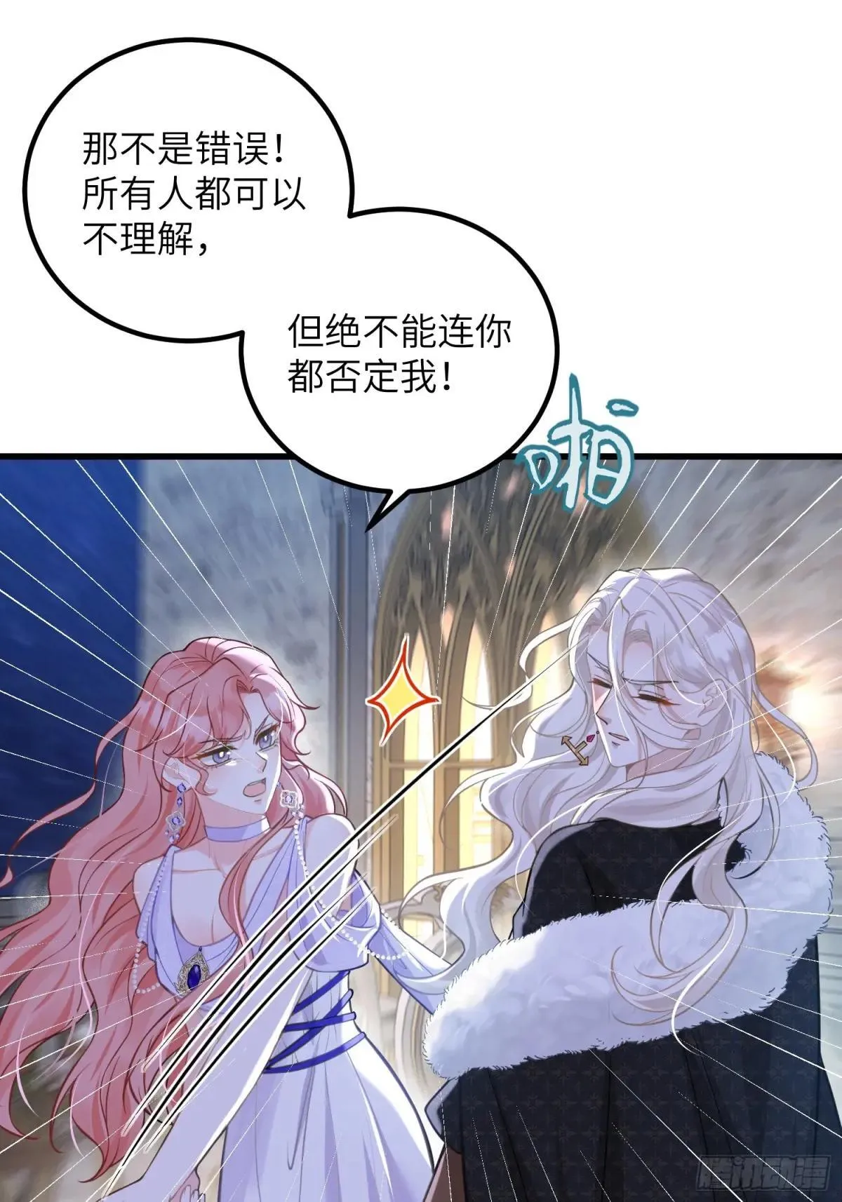 88 玛歌和朗姆41