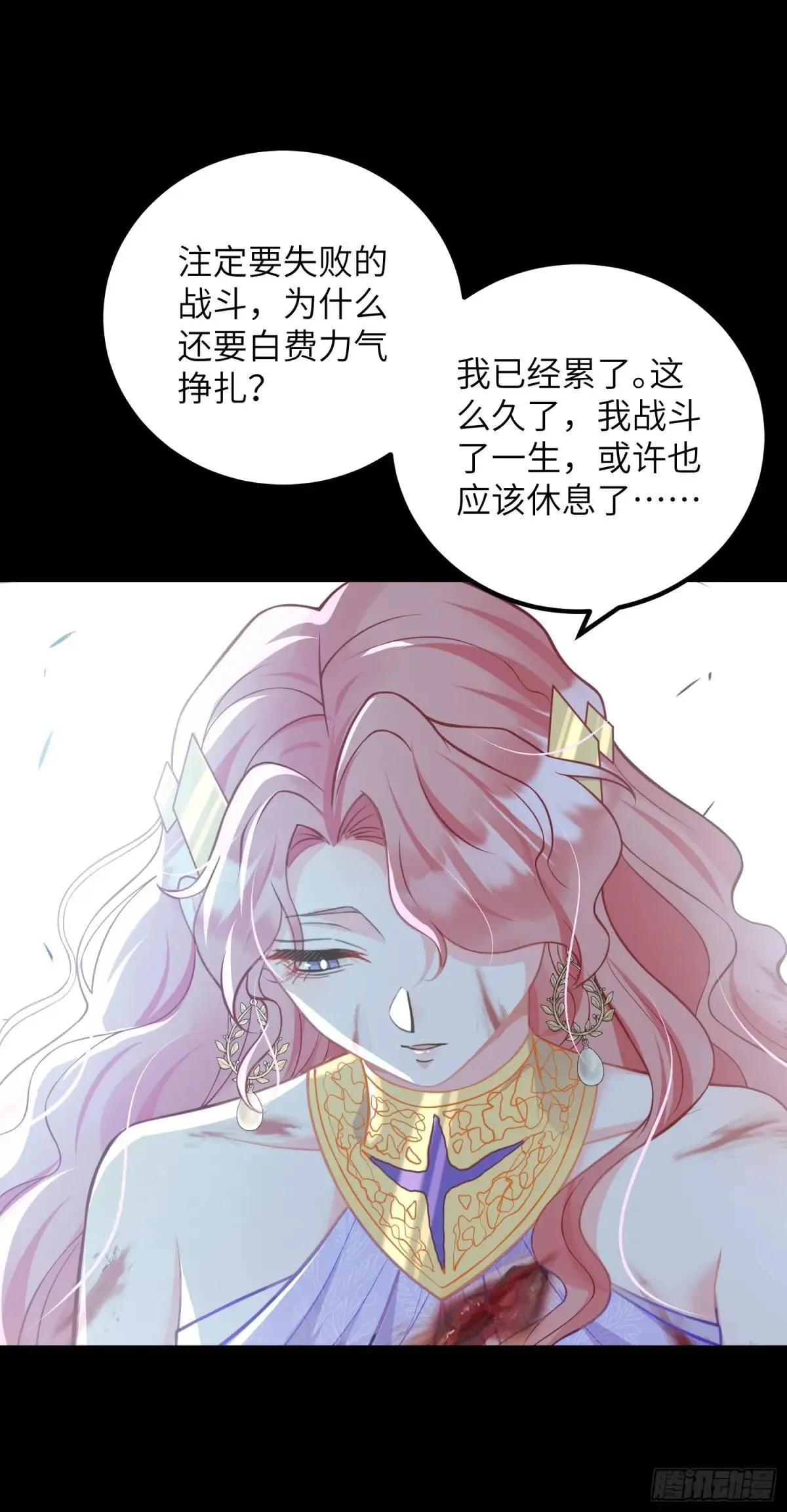 91 错爱8