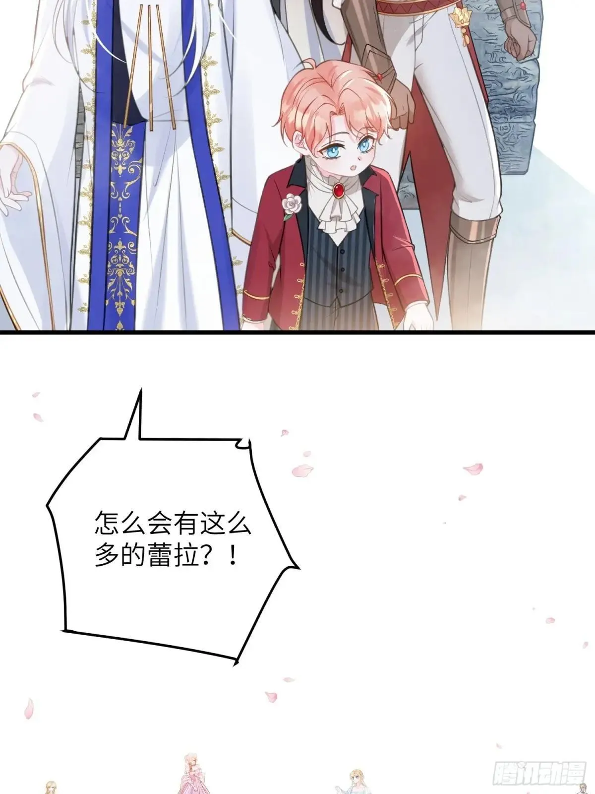 93 两个蕾拉29