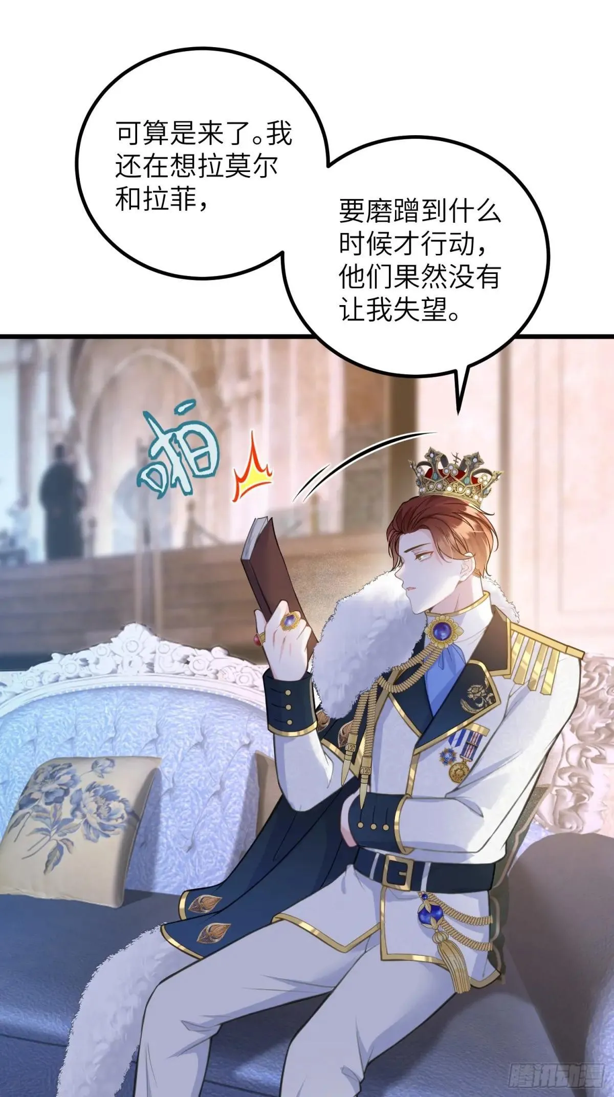 88 玛歌和朗姆23