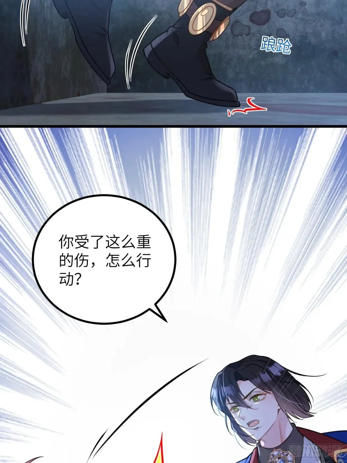 88 玛歌和朗姆8
