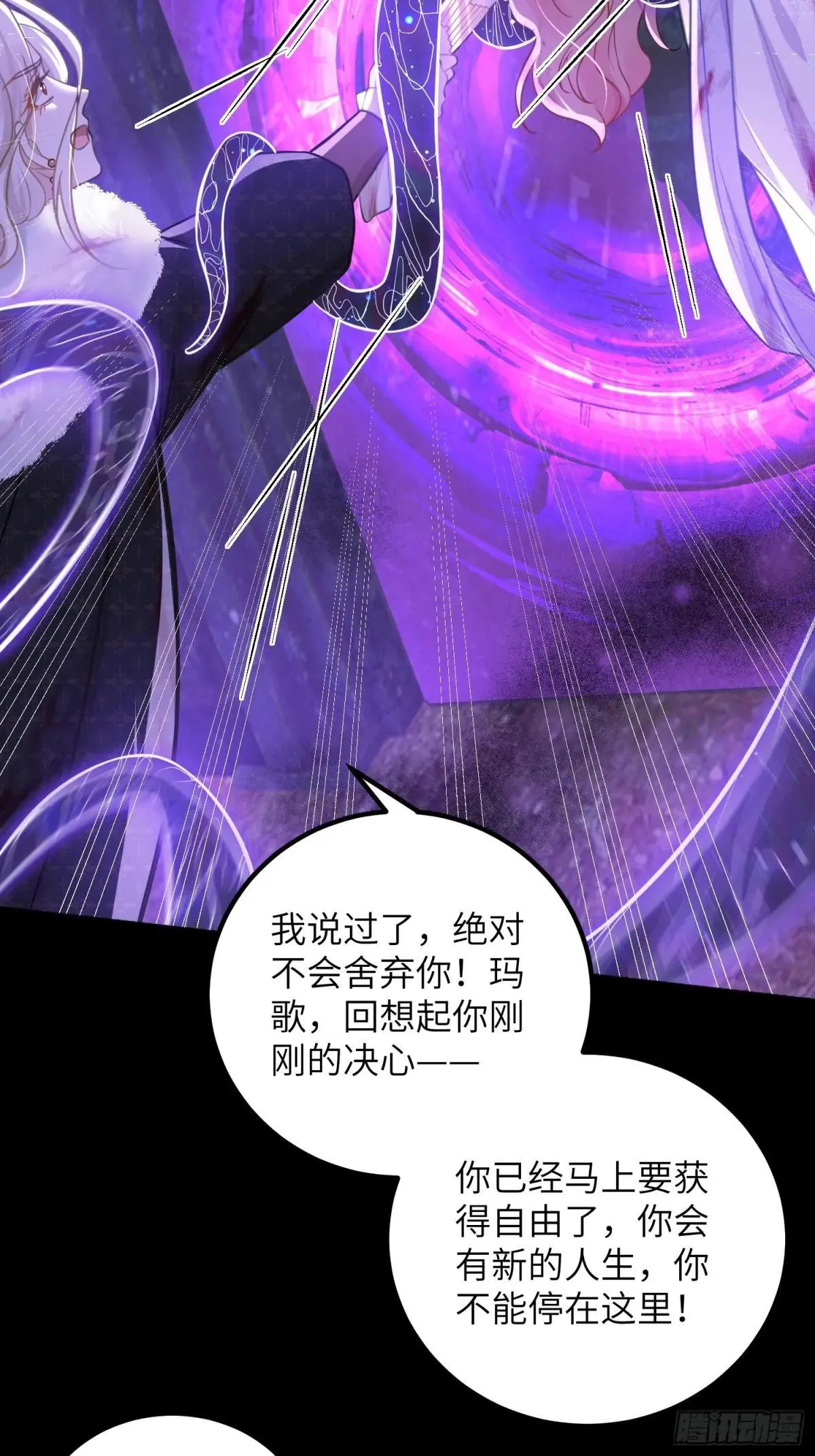 91 错爱46