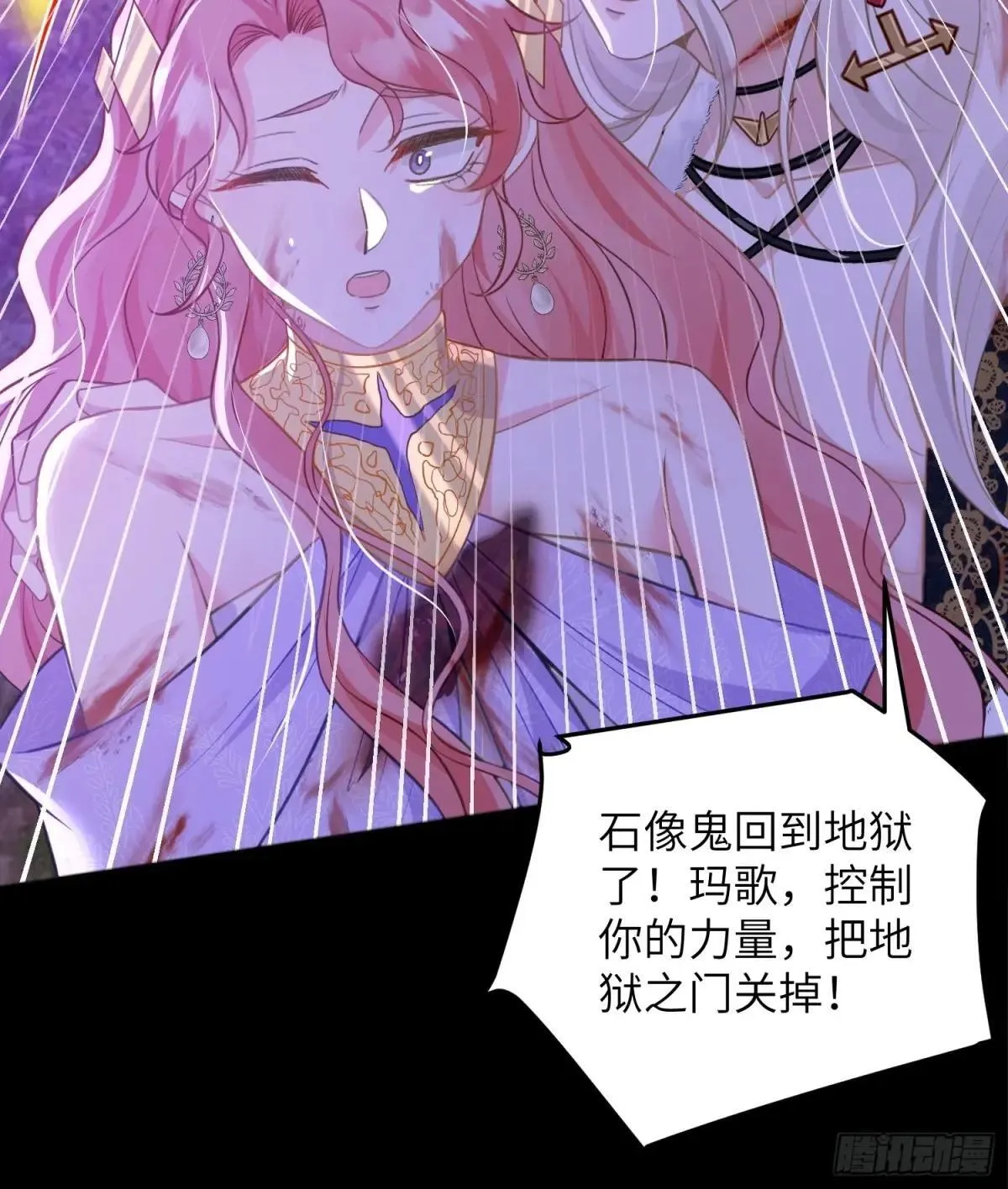 91 错爱42