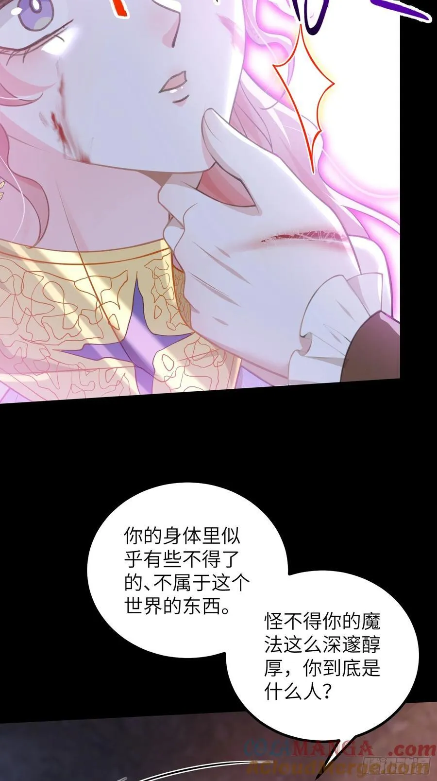 90 两人的过往24
