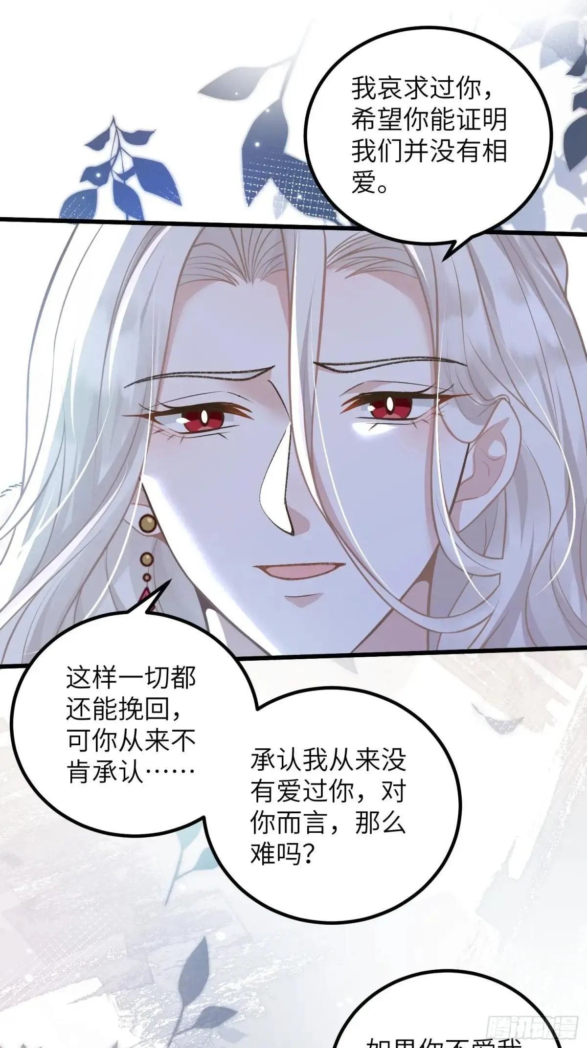 92 灵魂之地18